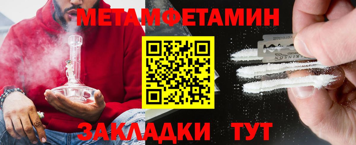 АМФЕТАМИН Premium Амурск