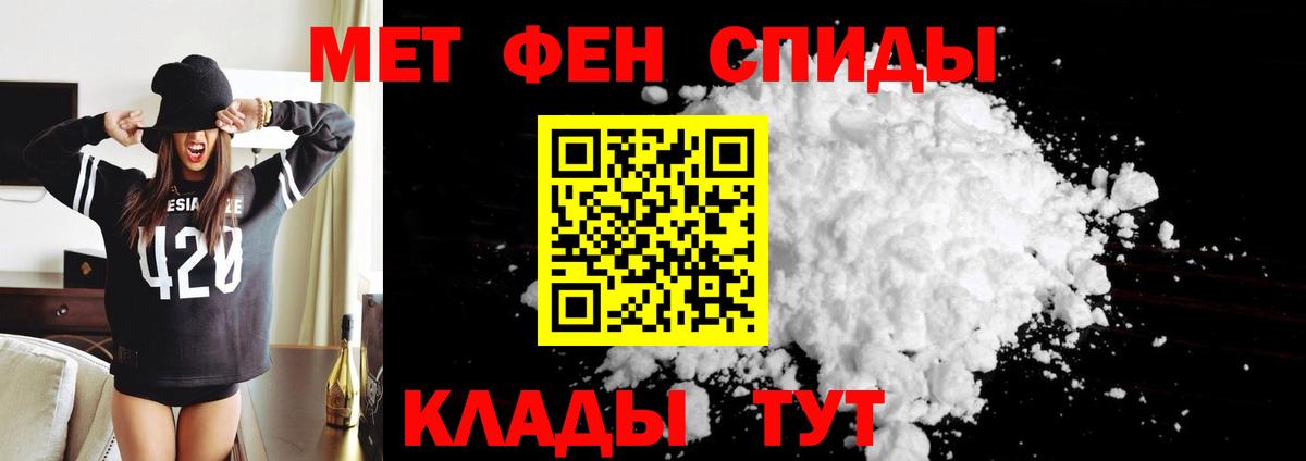 Amphetamine  Вход с VPN  Амурск  АМФЕТАМИН Premium 