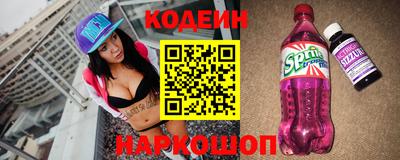 кокаин премиум Бердск