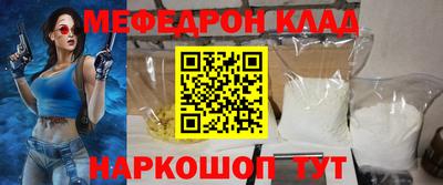 соль курить ск Белореченск