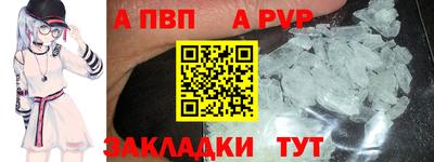 кокаин премиум Бердск