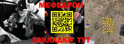 кокаин премиум Бердск