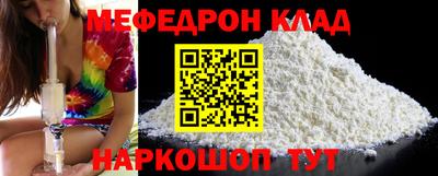 соль курить ск Белореченск