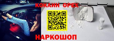 MESCALINE Белорецк