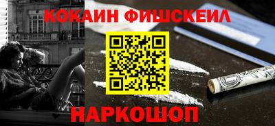 MESCALINE Белорецк