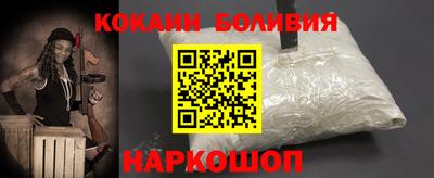 MESCALINE Белорецк