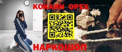 соль курить ск Белореченск