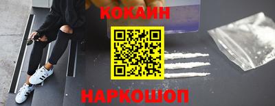 соль курить ск Белореченск