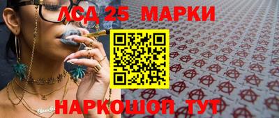 соль курить ск Белореченск