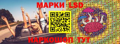 MESCALINE Белорецк
