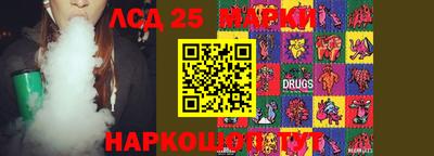 MESCALINE Белорецк