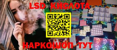 кокаин премиум Бердск