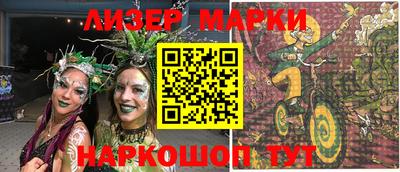 соль курить ск Белореченск