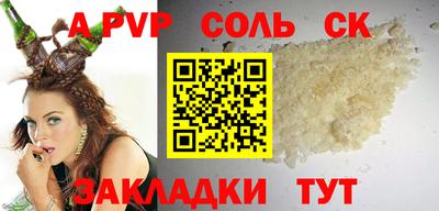 MESCALINE Белорецк