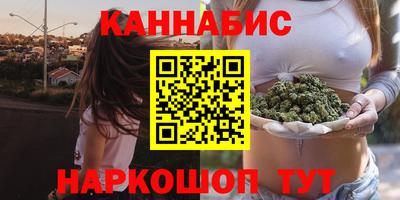 кокаин премиум Бердск