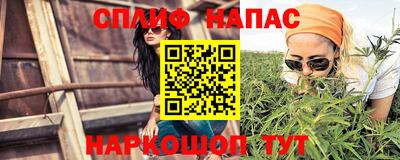 кокаин премиум Бердск