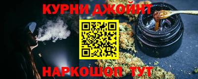 MESCALINE Белорецк