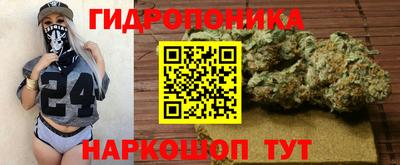 MESCALINE Белорецк