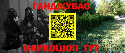 кокаин премиум Бердск