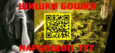 MESCALINE Белорецк