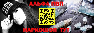 соль курить ск Белореченск