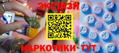 соль курить ск Белореченск