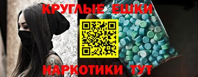 соль курить ск Белореченск