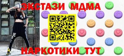 соль курить ск Белореченск