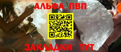 кокаин премиум Бердск