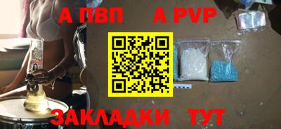 MESCALINE Белорецк