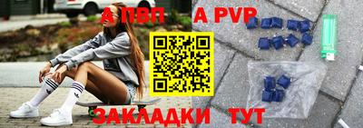 кокаин премиум Бердск