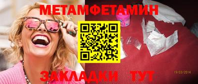 кокаин премиум Бердск