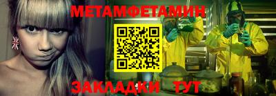 соль курить ск Белореченск