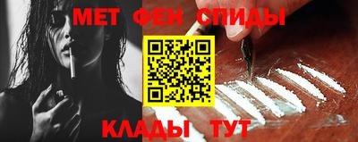 MESCALINE Белорецк