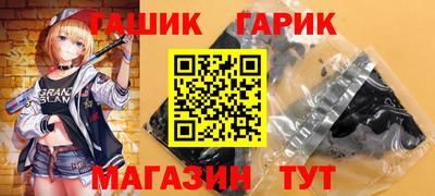 MESCALINE Белорецк