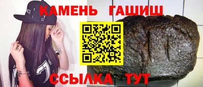 кокаин премиум Бердск