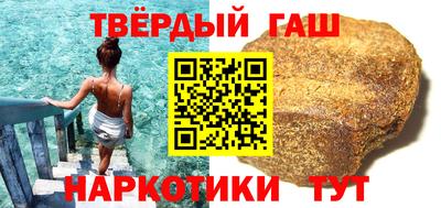 кокаин премиум Бердск