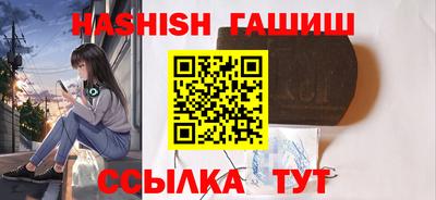 MESCALINE Белорецк