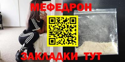 кокаин премиум Бердск