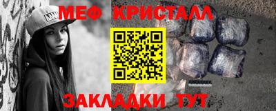 соль курить ск Белореченск
