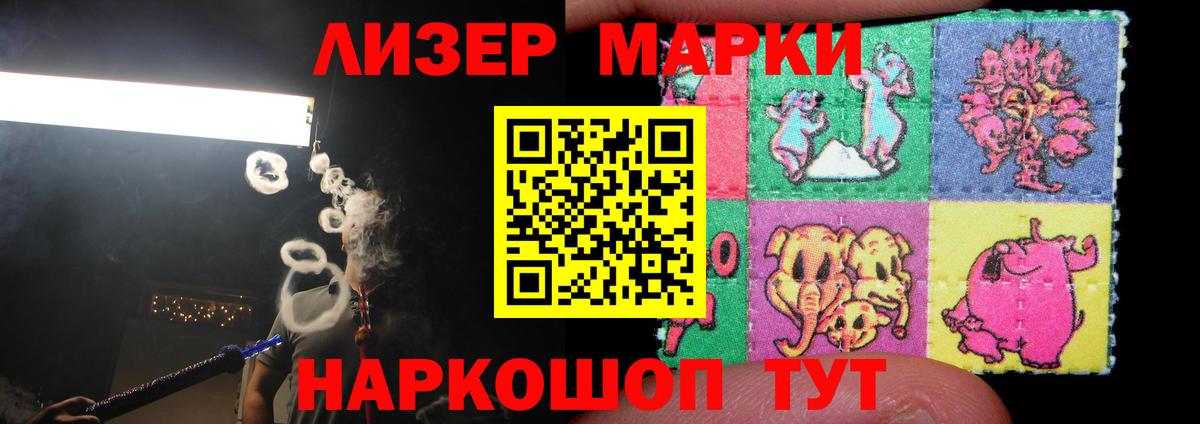 ЛСД экстази ecstasy Амурск