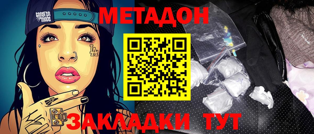 Амурск  МЕТАМФЕТАМИН  МЕФ   Вход с VPN  Кетамин  NBOMe  Экстази  Cocaine  Конопля 