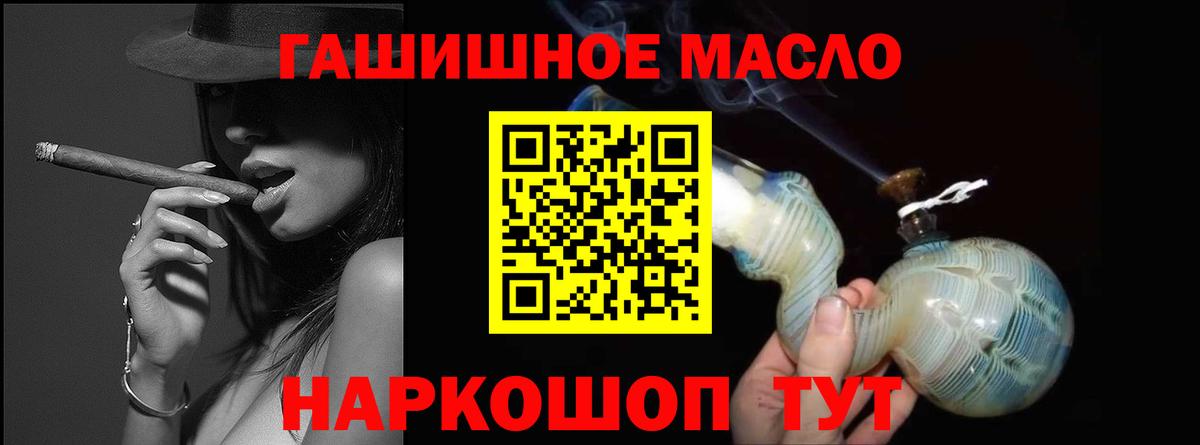 ТГК Wax Амурск
